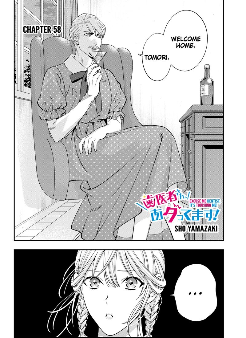Haisha San Atattemasu 58 2