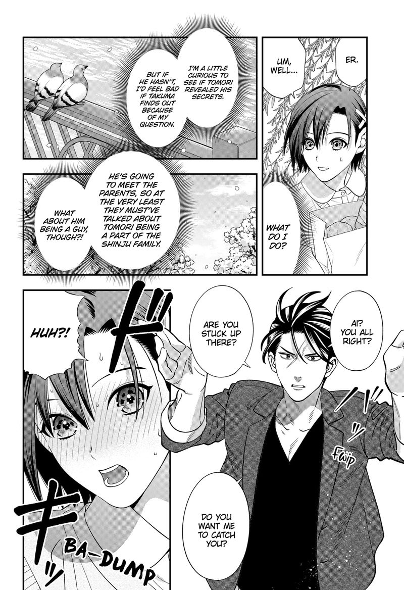 Haisha San Atattemasu 60 6