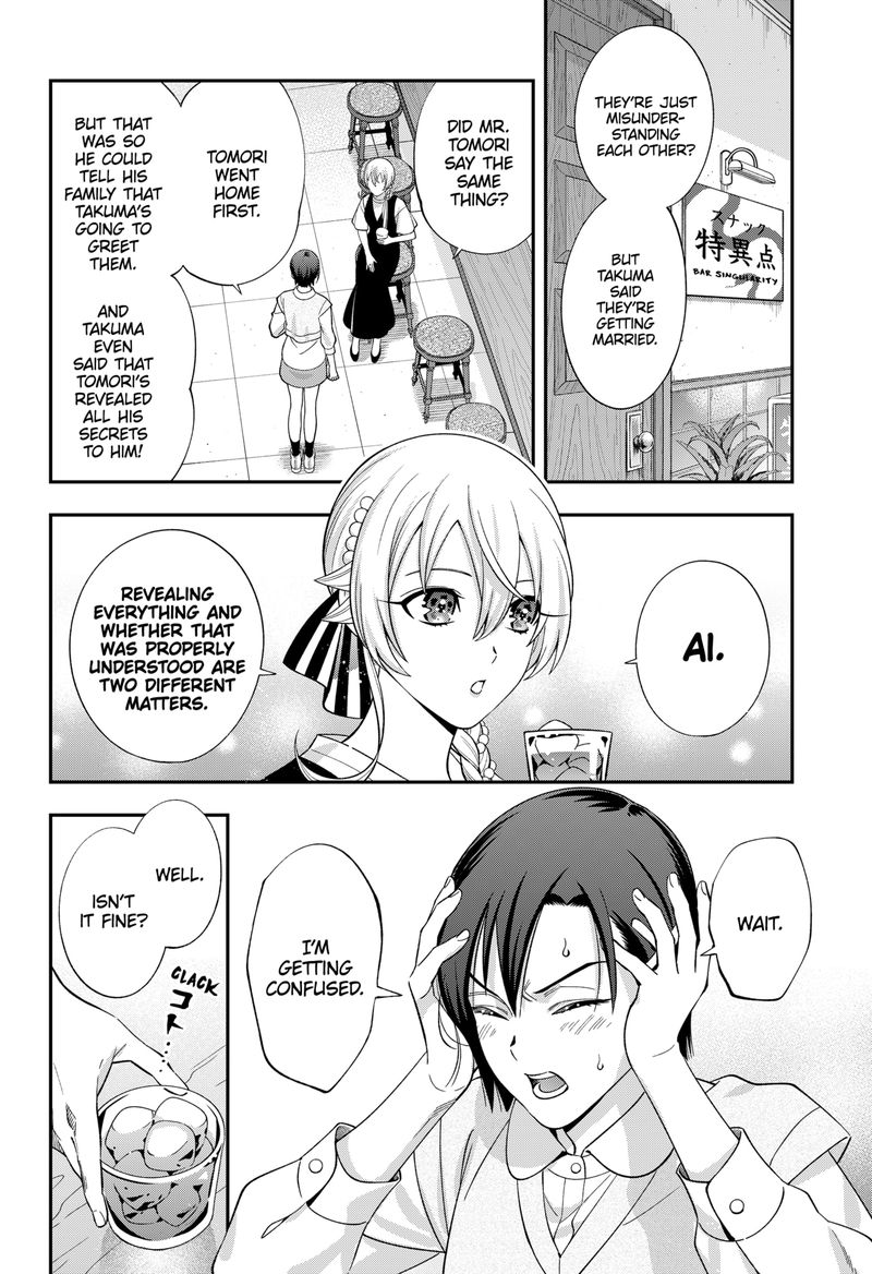 Haisha San Atattemasu 61 1