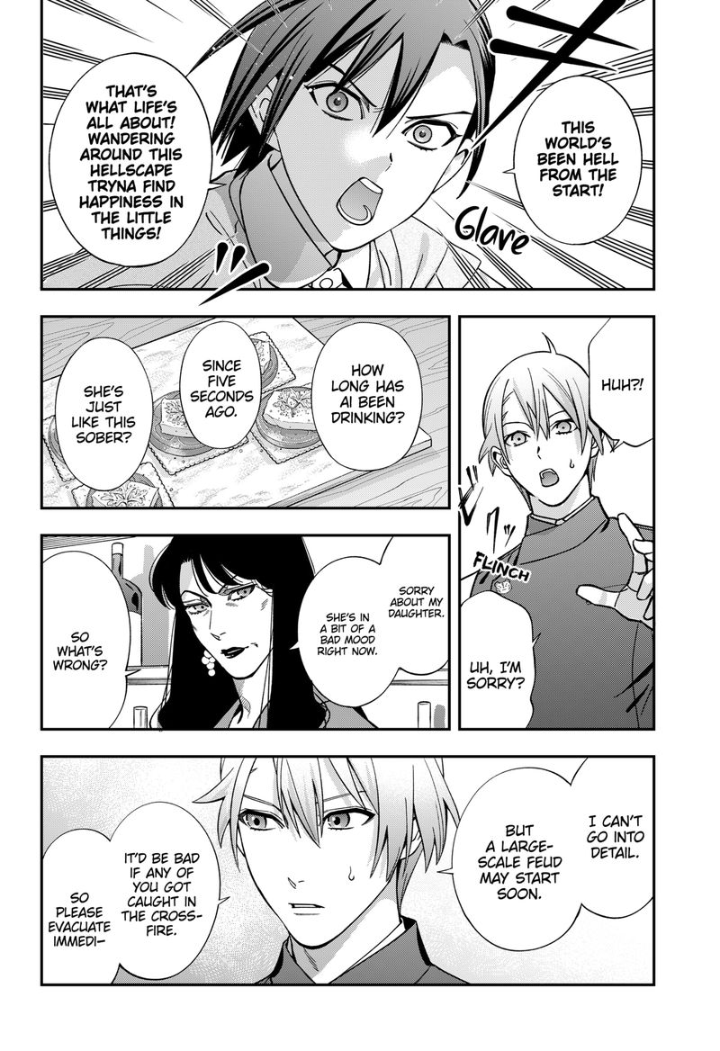 Haisha San Atattemasu 61 7