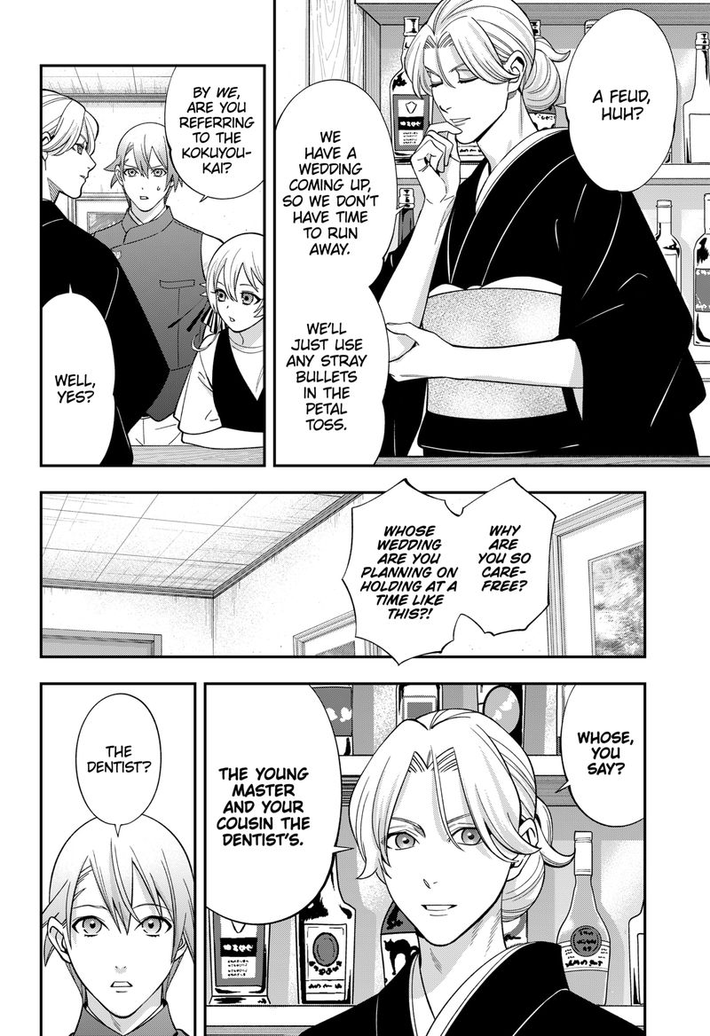 Haisha San Atattemasu 61 8