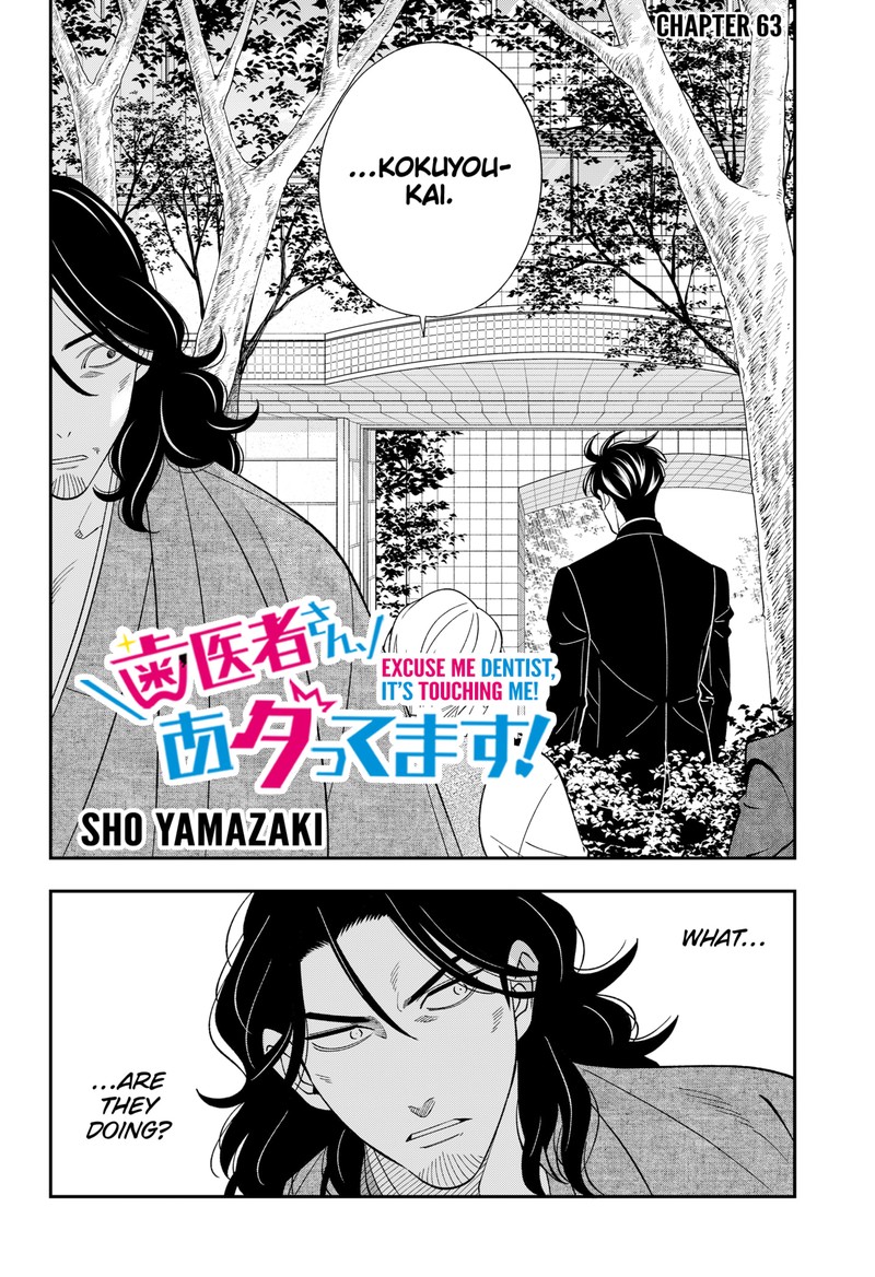 Haisha San Atattemasu 63 2