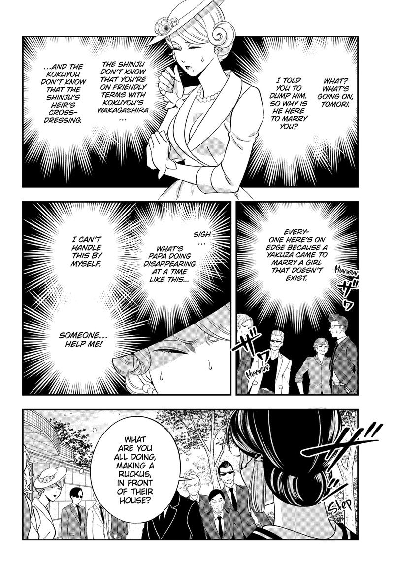 Haisha San Atattemasu 63 9