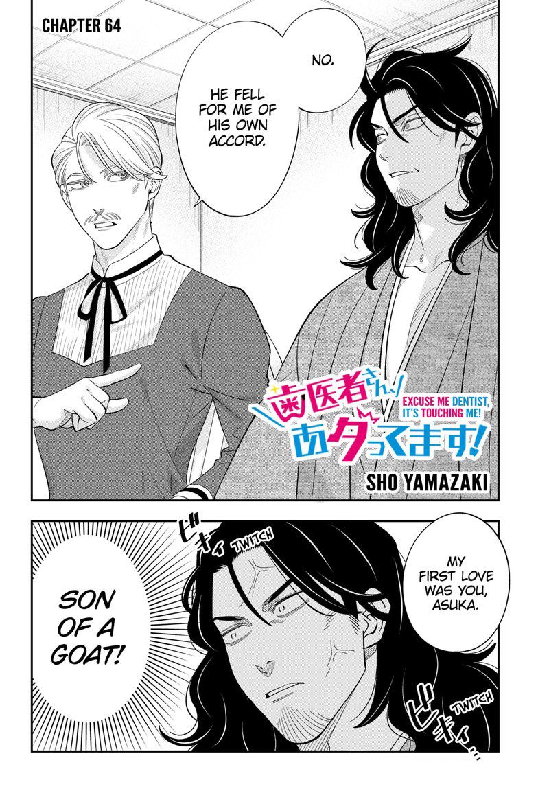 Haisha San Atattemasu 64 2