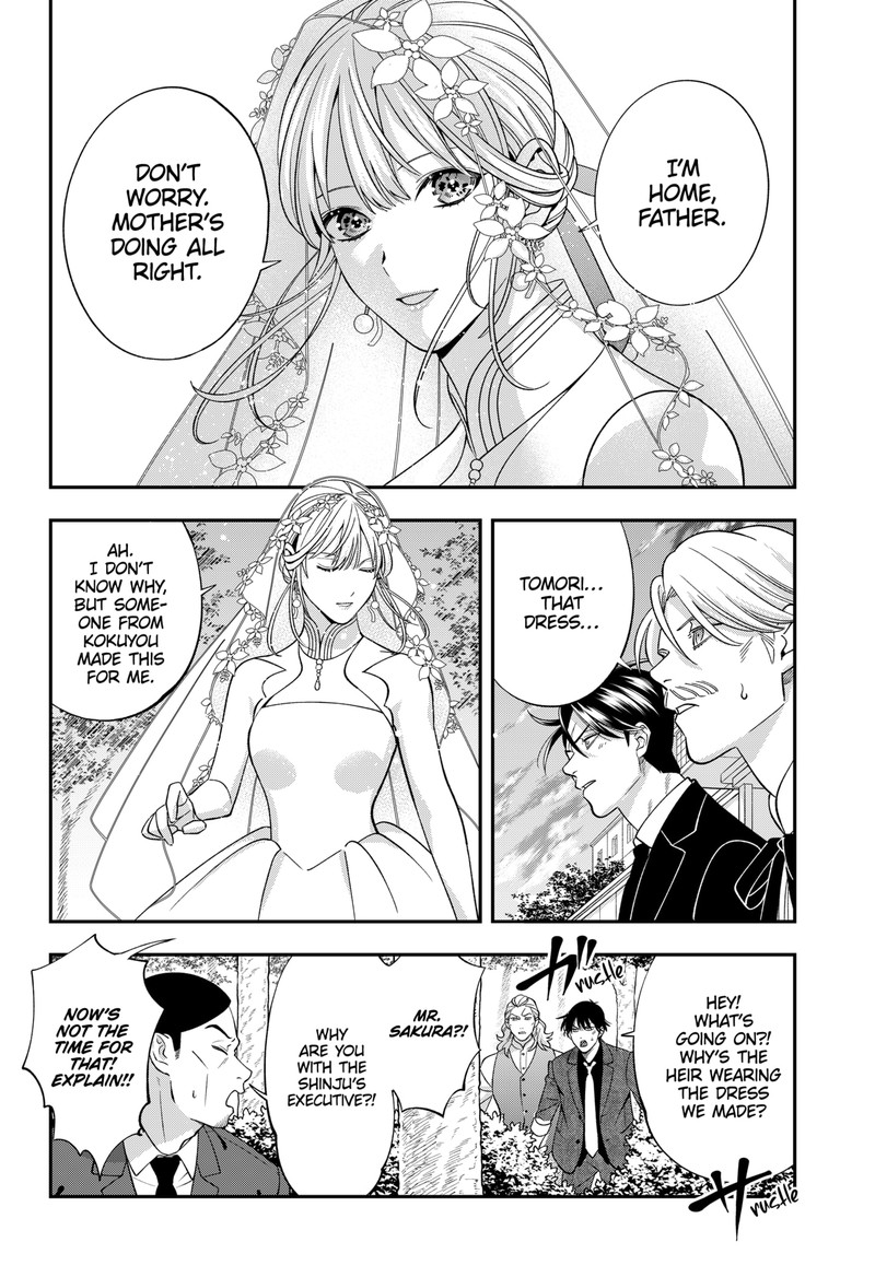Haisha San Atattemasu 66 5