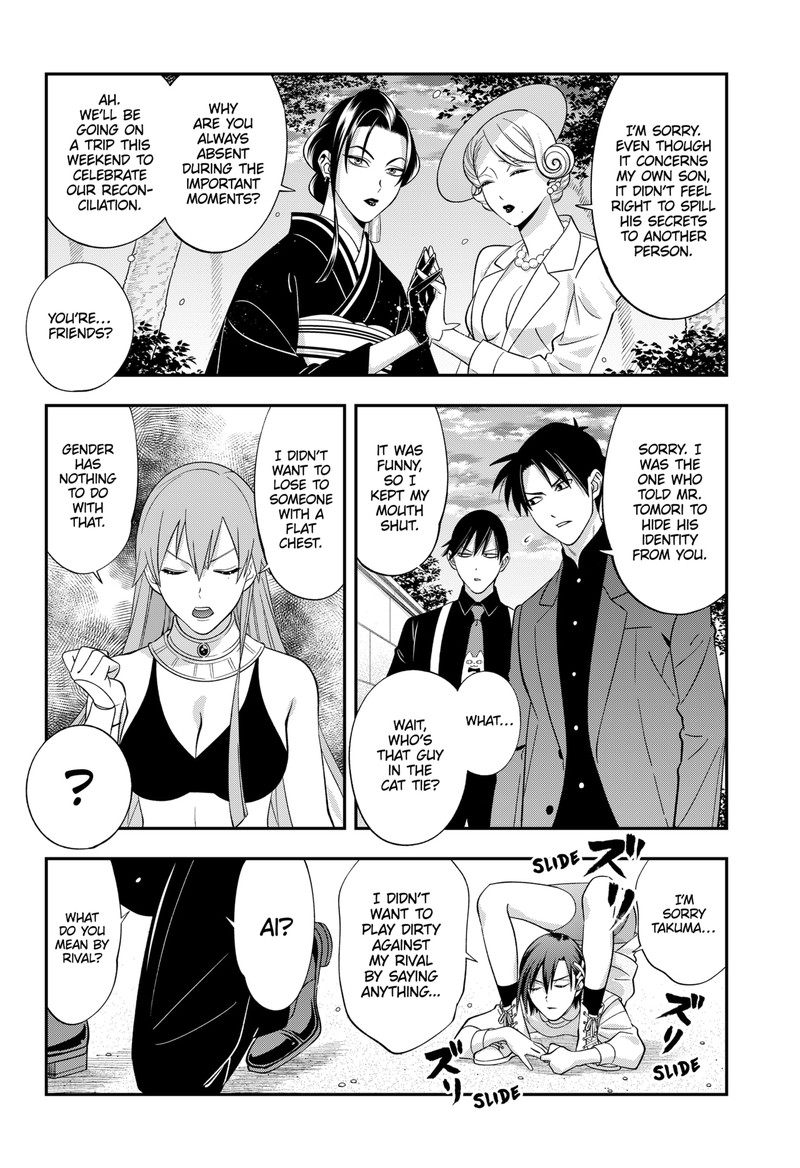 Haisha San Atattemasu 67 8
