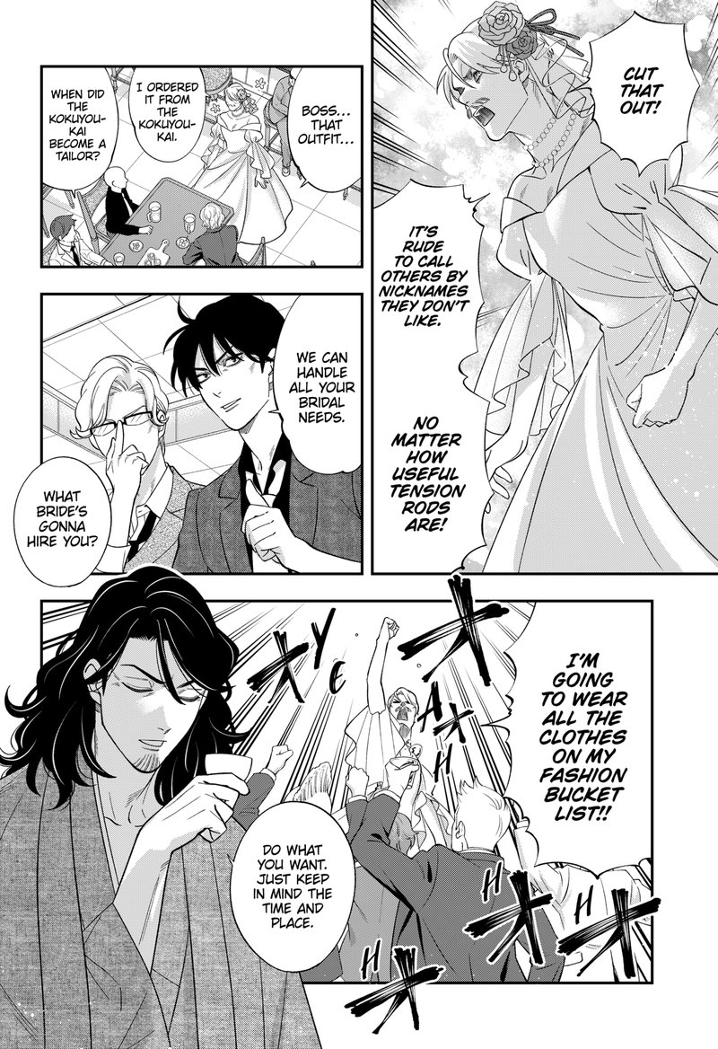 Haisha San Atattemasu 68 8