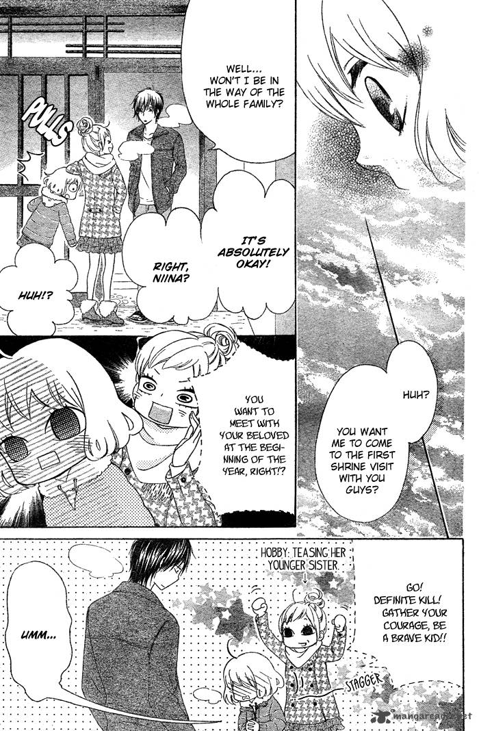 Hajimari No NIIna 2 19