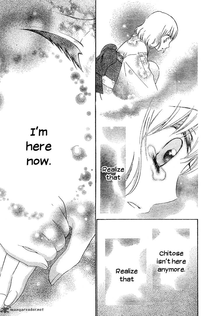Hajimari No NIIna 2 35