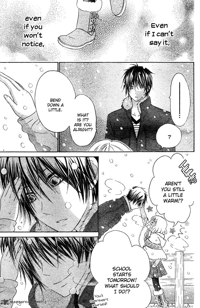 Hajimari No NIIna 2 44