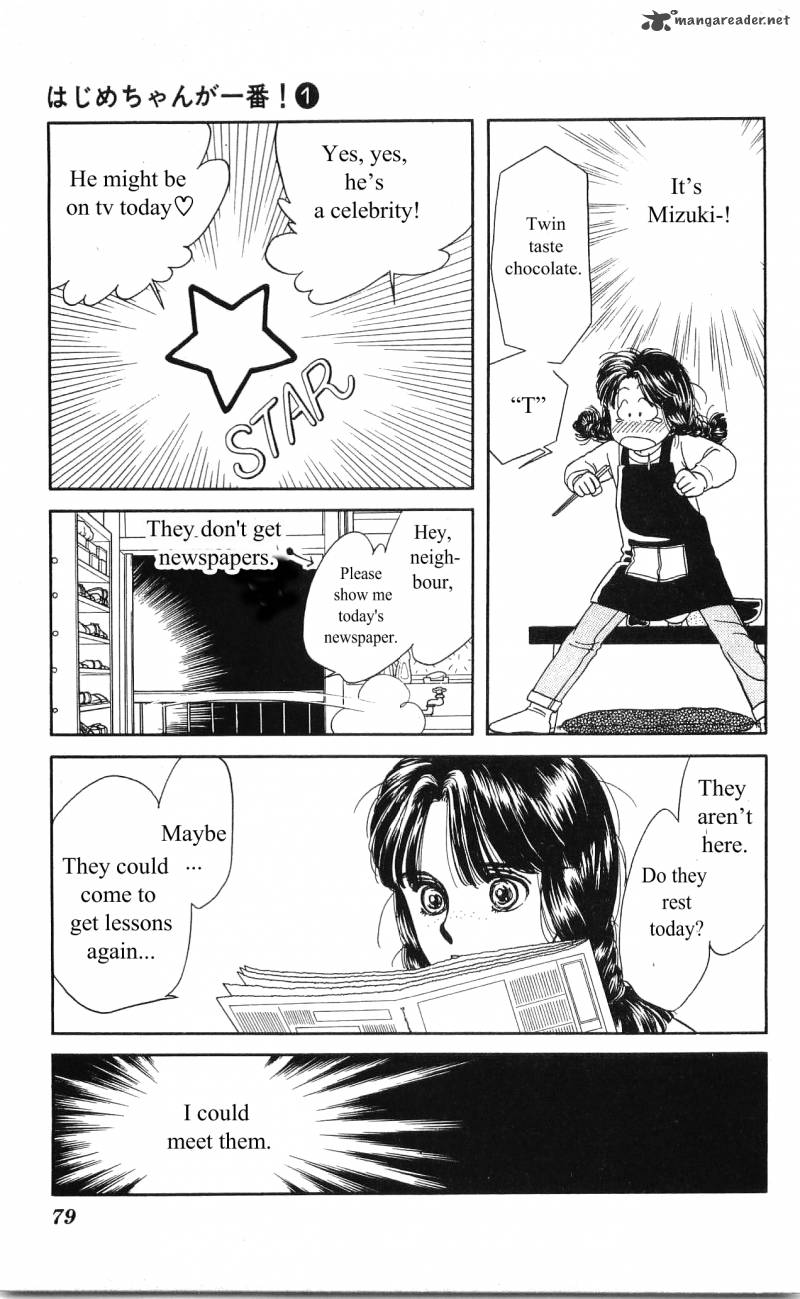 Hajime Chan Is No 1 3 28