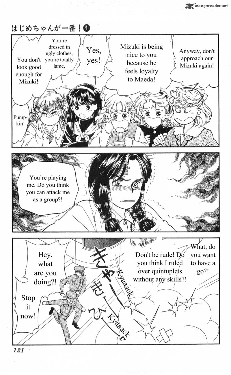 Hajime Chan Is No 1 4 32