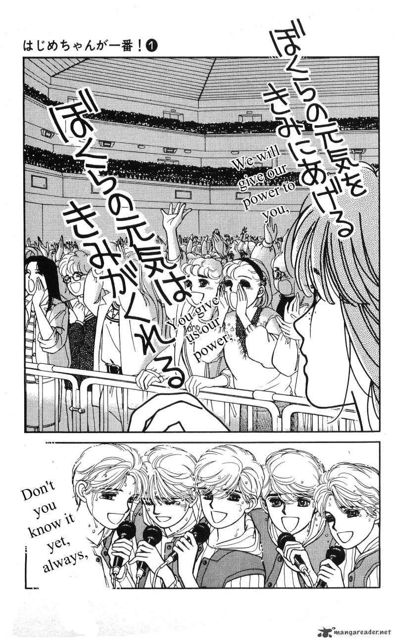 Hajime Chan Is No 1 5 38