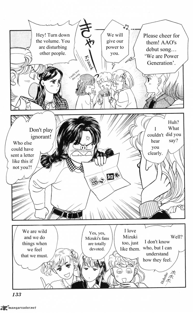 Hajime Chan Is No 1 5 4