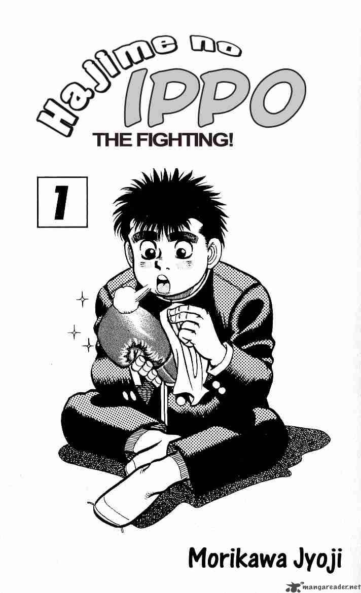 Hajime No Ippo 1 2