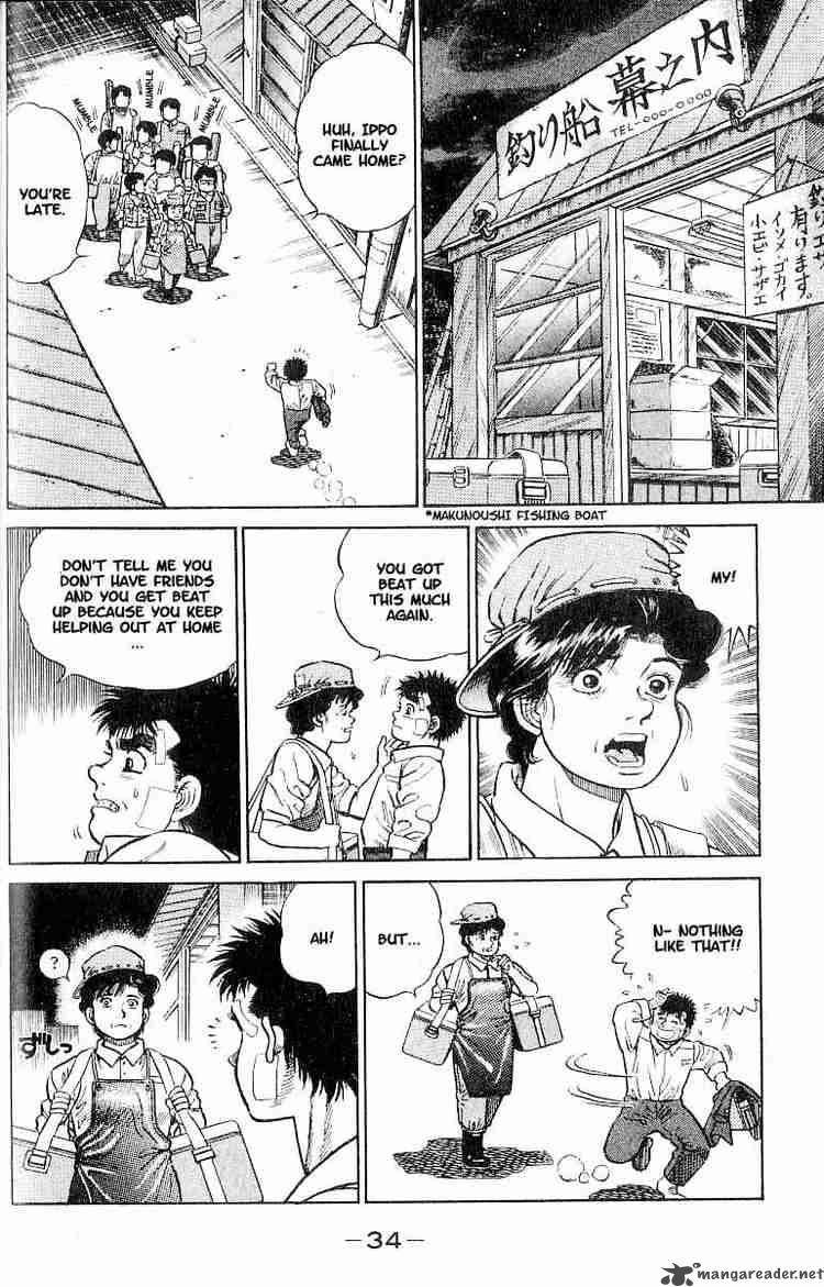 Hajime No Ippo 1 32