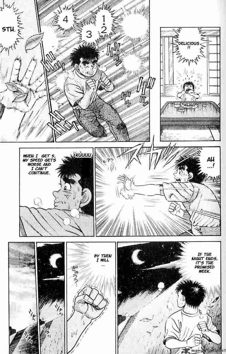 Hajime No Ippo 1 49