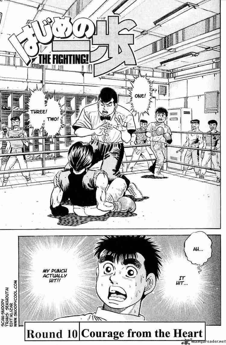 Hajime No Ippo 10 1