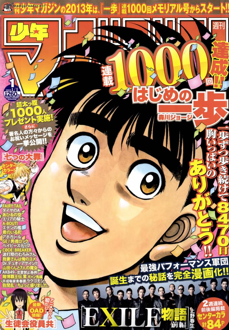 Hajime No Ippo 1000 1
