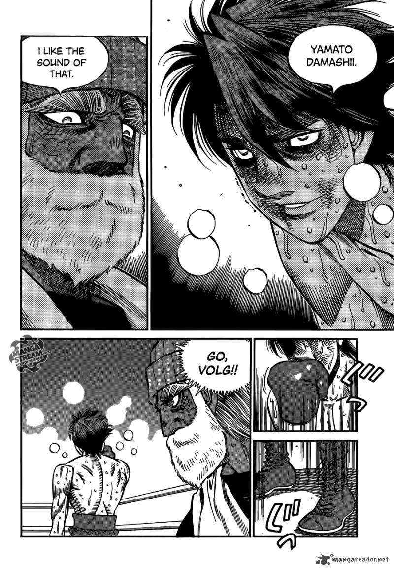 Hajime No Ippo 1000 21