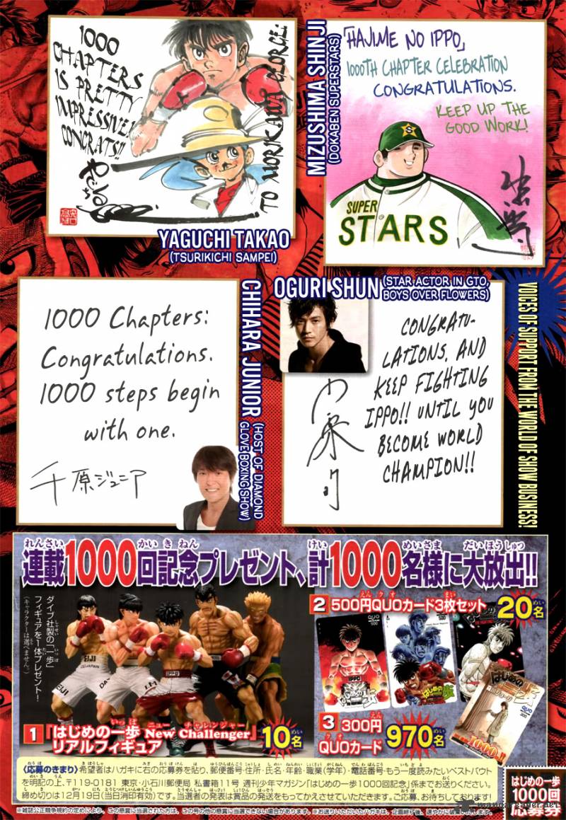 Hajime No Ippo 1000 5