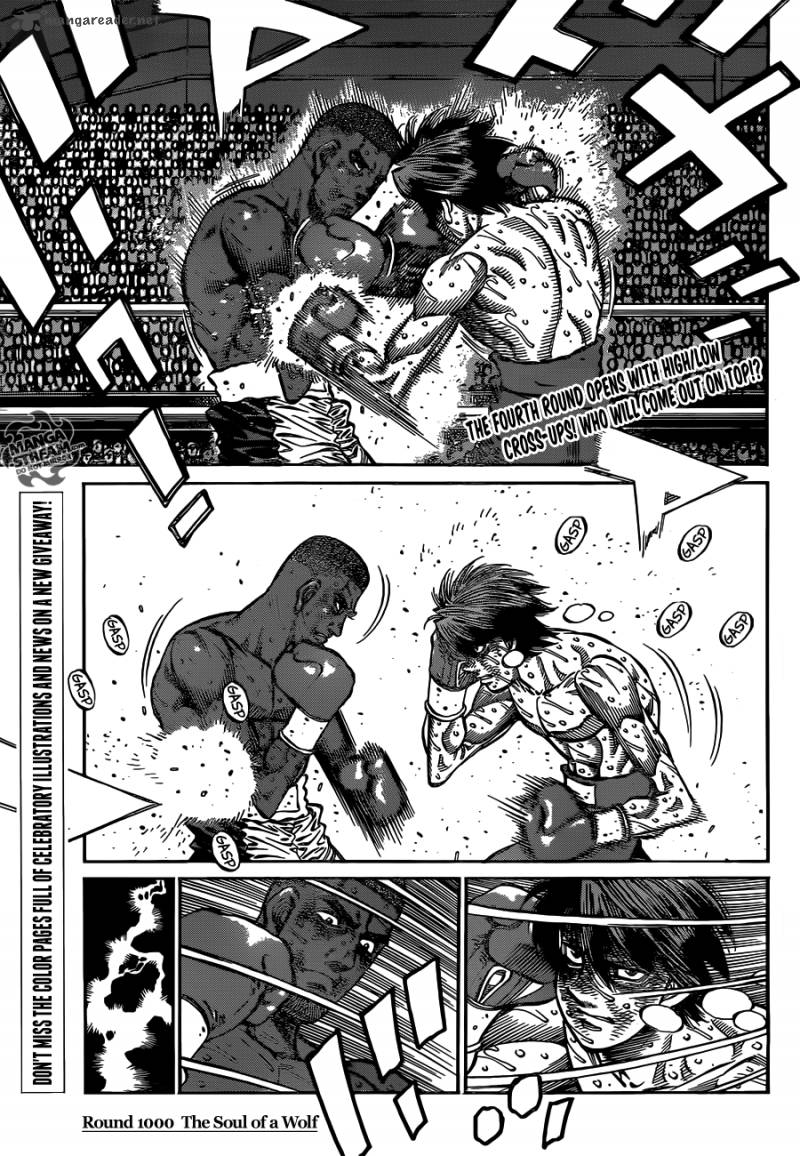Hajime No Ippo 1000 6