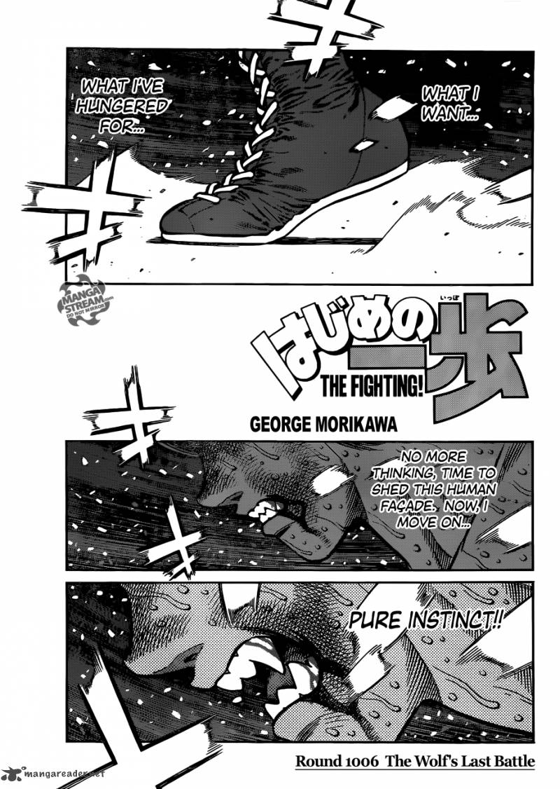 Hajime No Ippo 1006 1