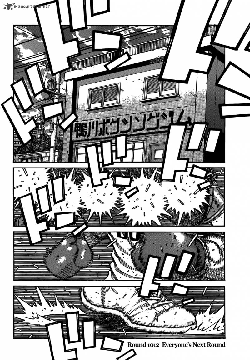 Hajime No Ippo 1012 2