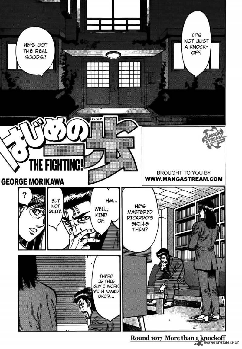 Hajime No Ippo 1017 1