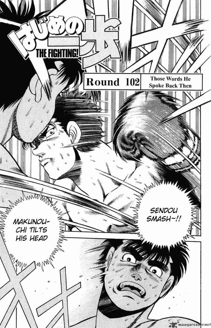 Hajime No Ippo 102 1