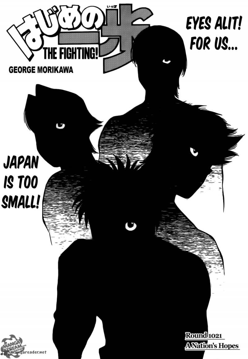 Hajime No Ippo 1021 1