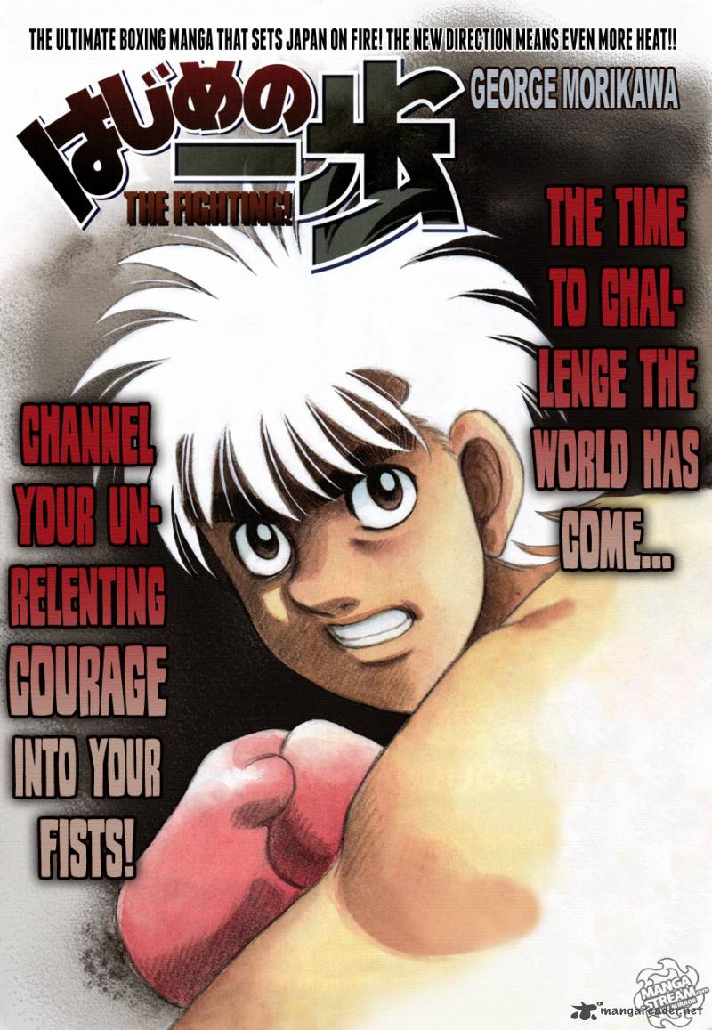 Hajime No Ippo 1022 1