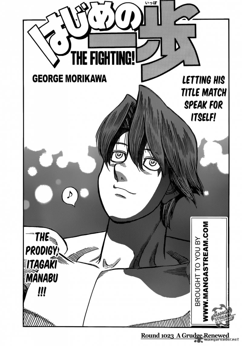 Hajime No Ippo 1023 1