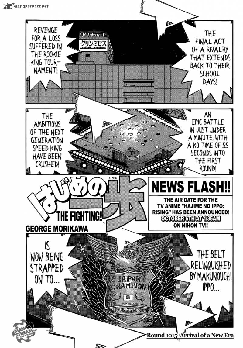 Hajime No Ippo 1029 1