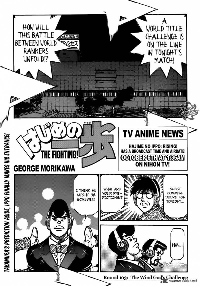 Hajime No Ippo 1031 1
