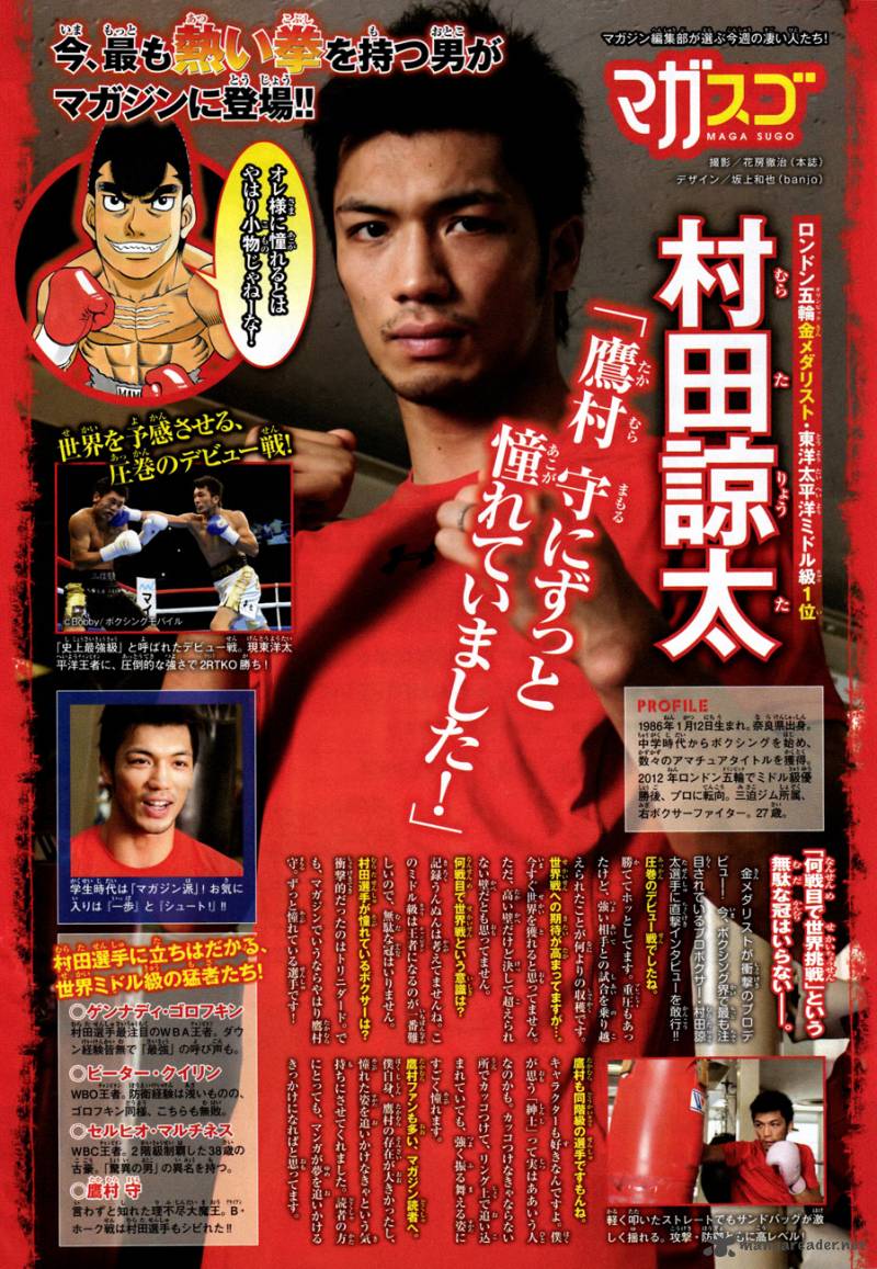 Hajime No Ippo 1032 5