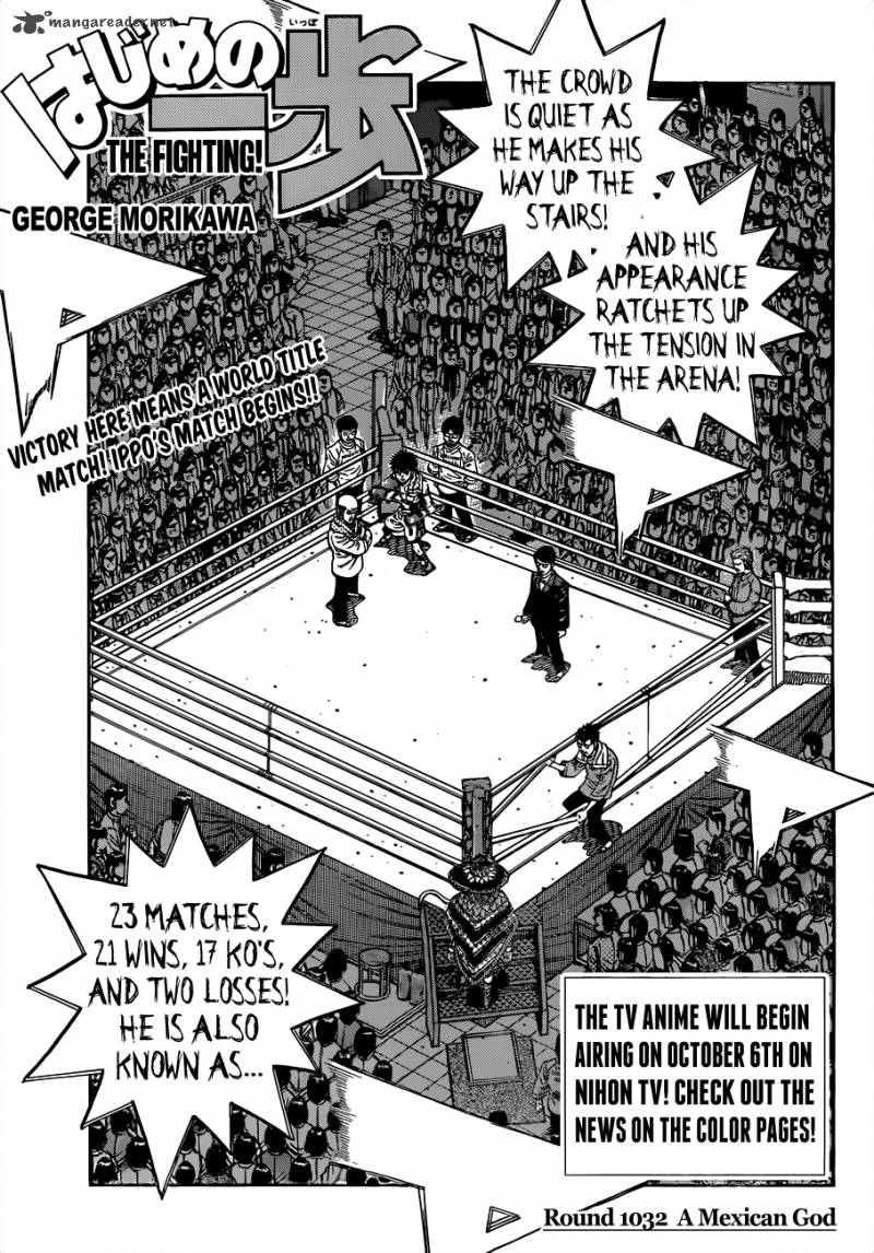 Hajime No Ippo 1032 6