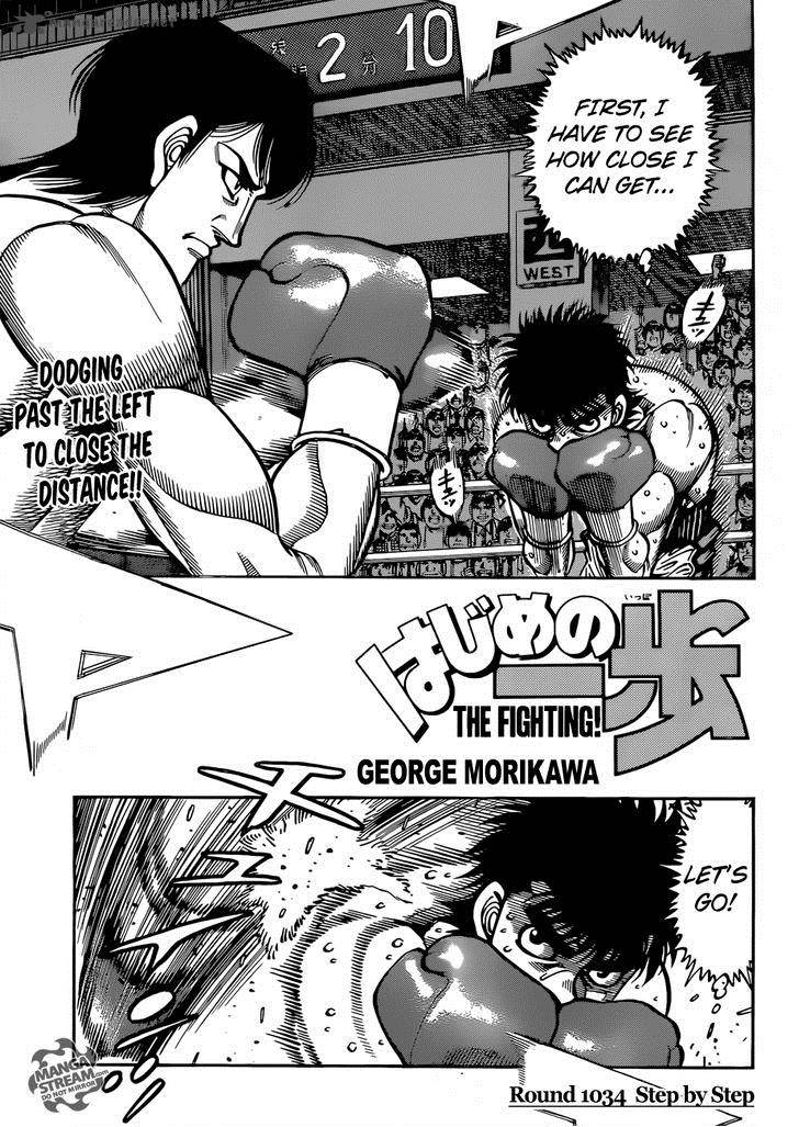 Hajime No Ippo 1034 1
