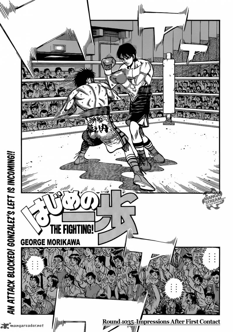 Hajime No Ippo 1035 1