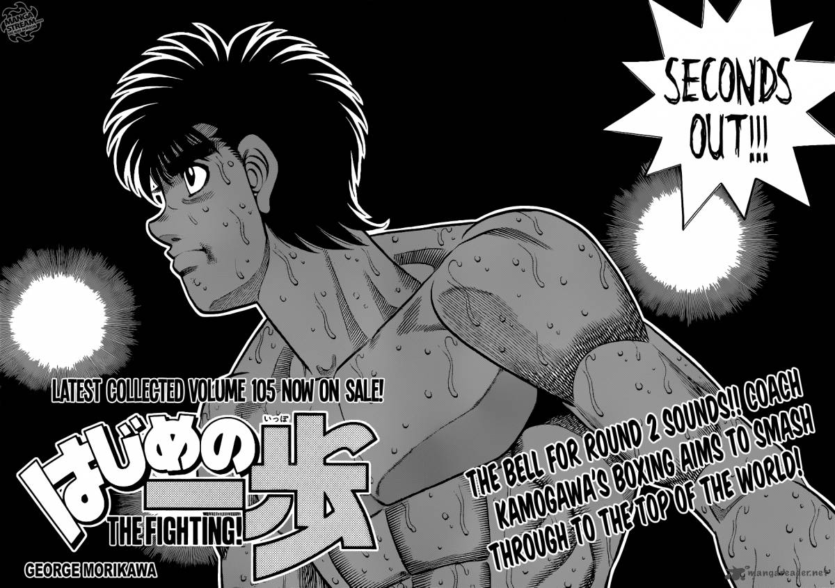 Hajime No Ippo 1040 2
