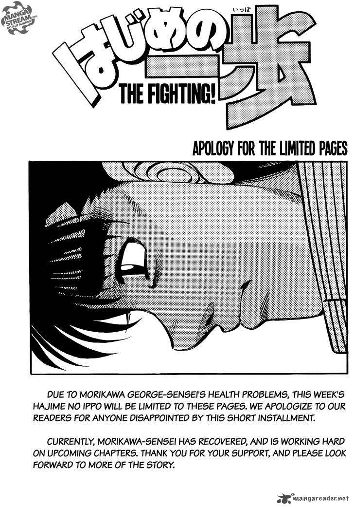 Hajime No Ippo 1044 7