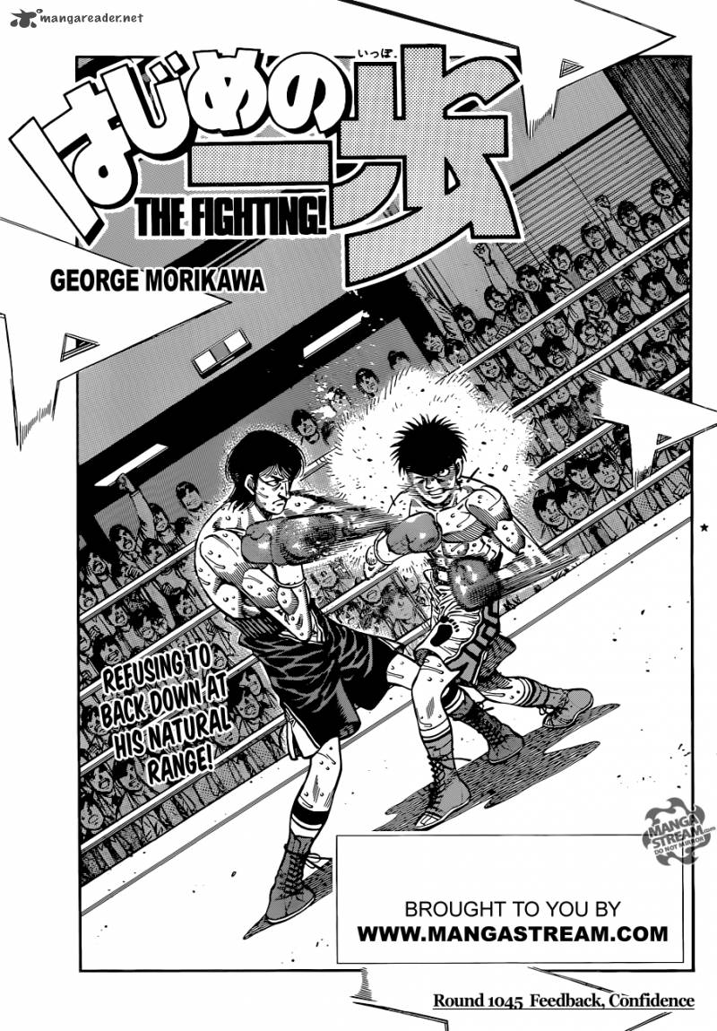 Hajime No Ippo 1045 1