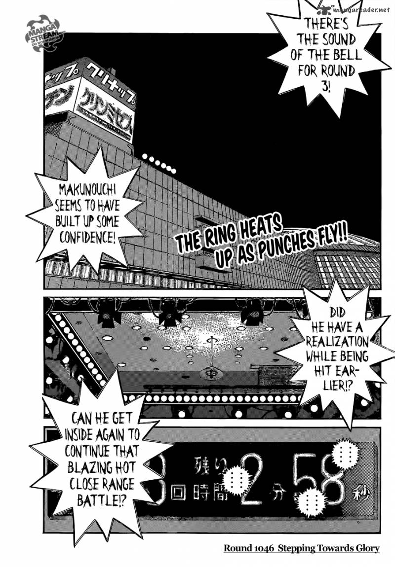Hajime No Ippo 1046 1