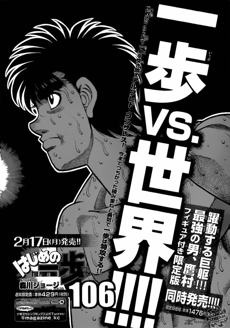 Hajime No Ippo 1046 14