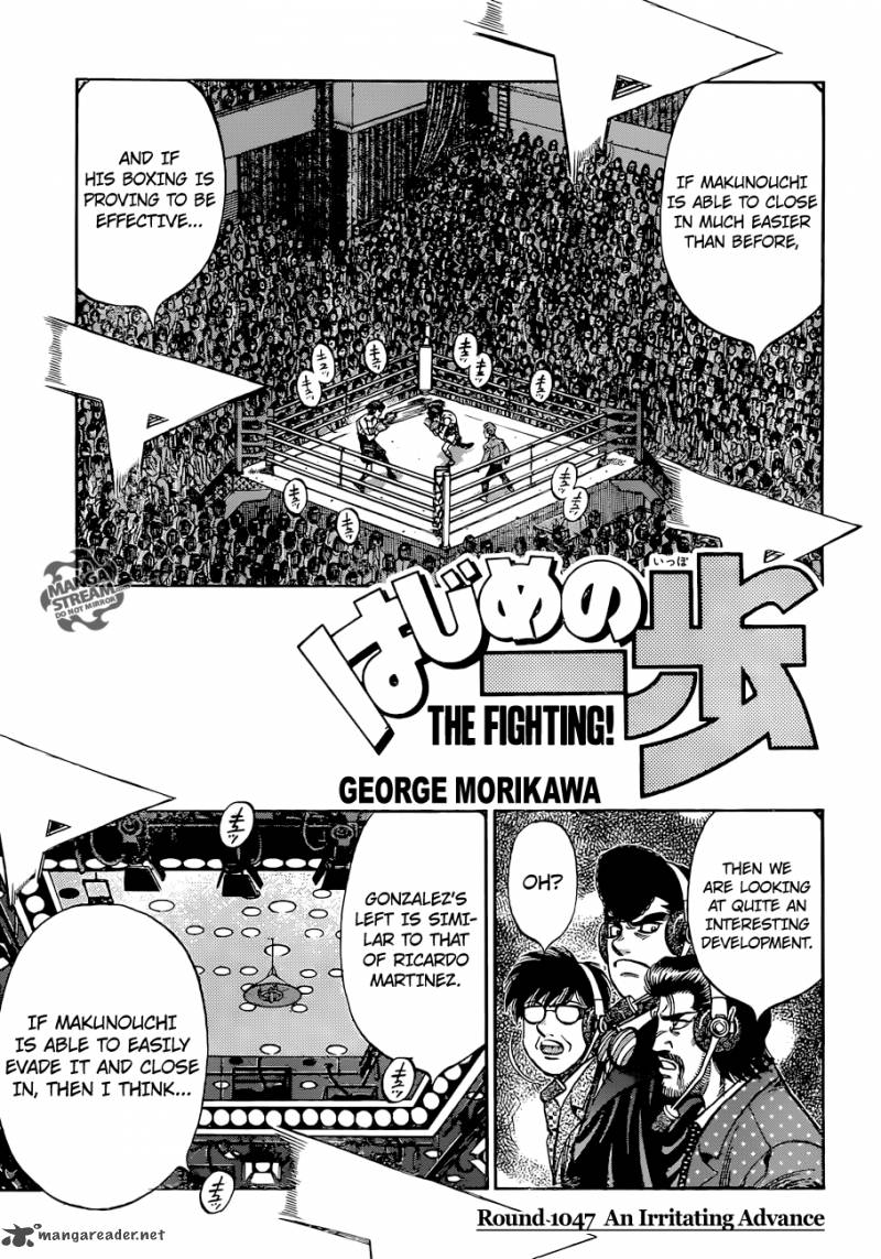 Hajime No Ippo 1047 1