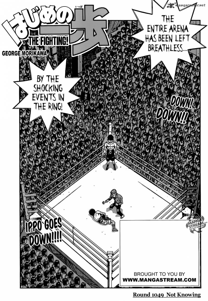 Hajime No Ippo 1049 1