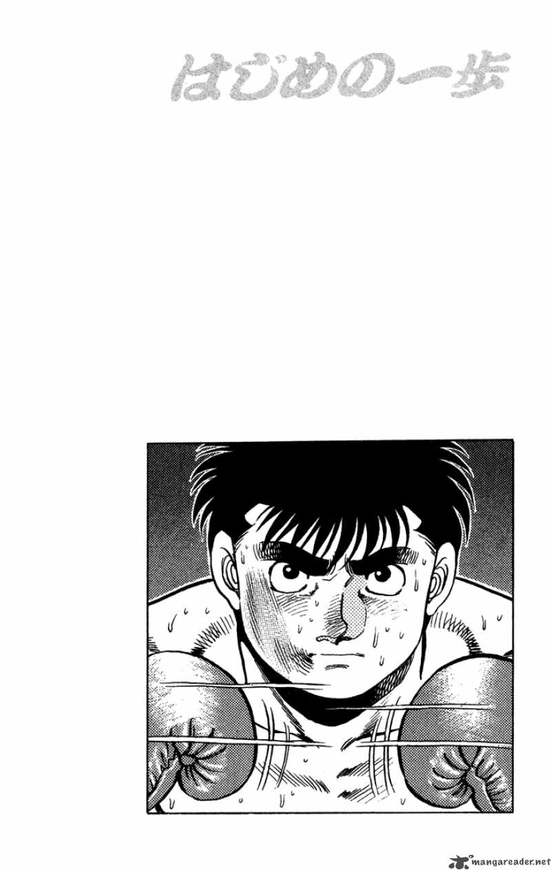 Hajime No Ippo 105 19