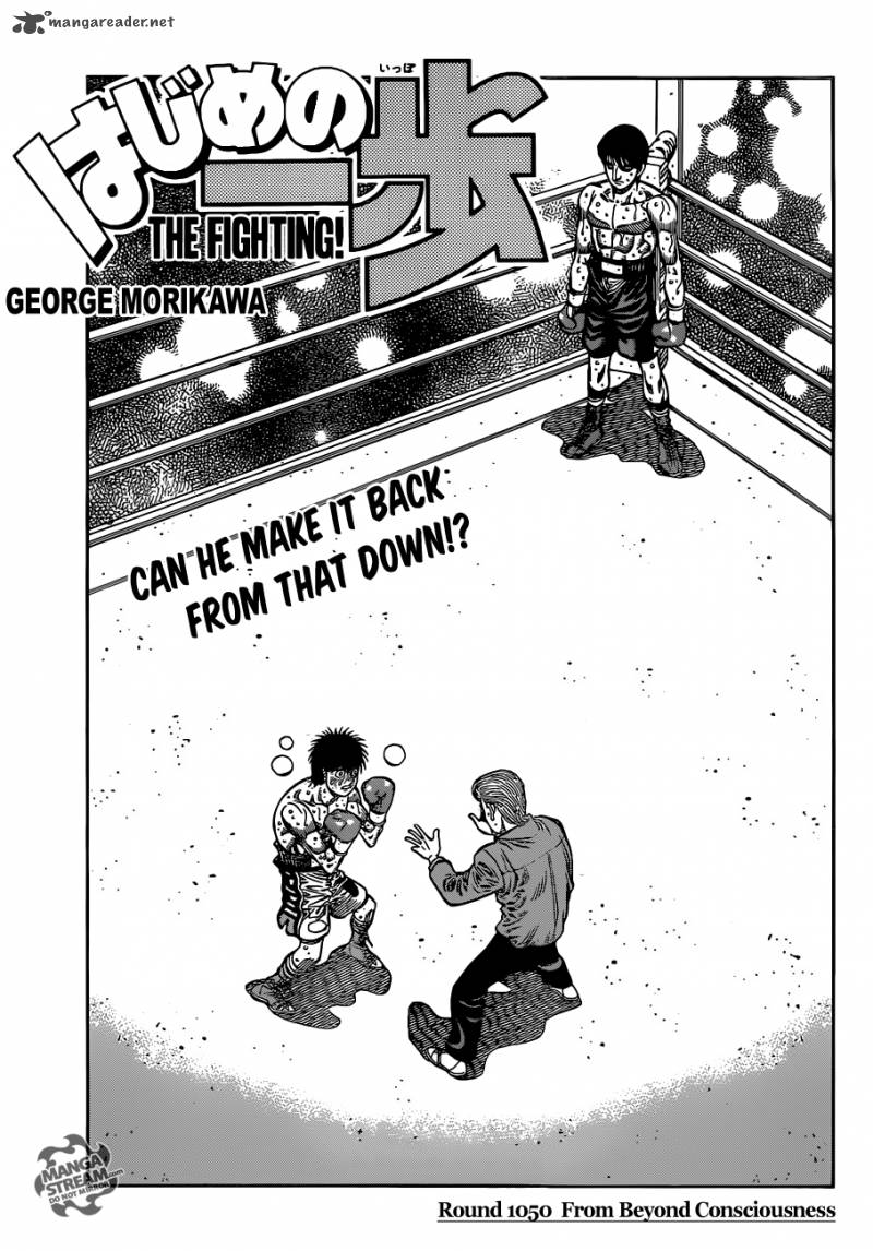 Hajime No Ippo 1050 1