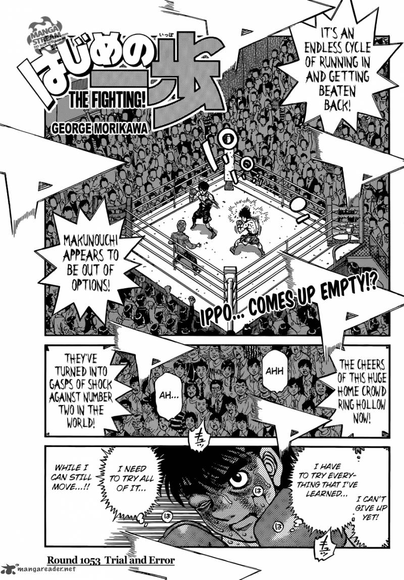 Hajime No Ippo 1053 1