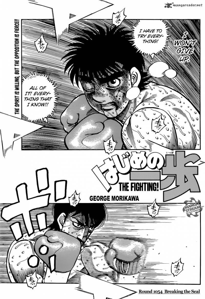 Hajime No Ippo 1054 1